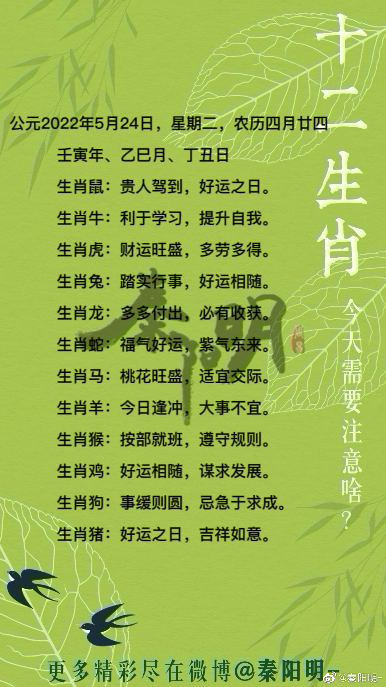 天地萬物，自有規律;日色高升月低微打一最佳精准生肖的警惕虚假宣传-专家解答解释落实