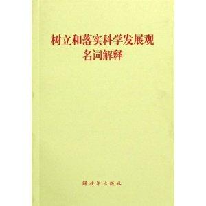 不擇手段,何來禮讓。懶理行為不高尚打一生肖精选解析、解释与落实、实证解答解释落实