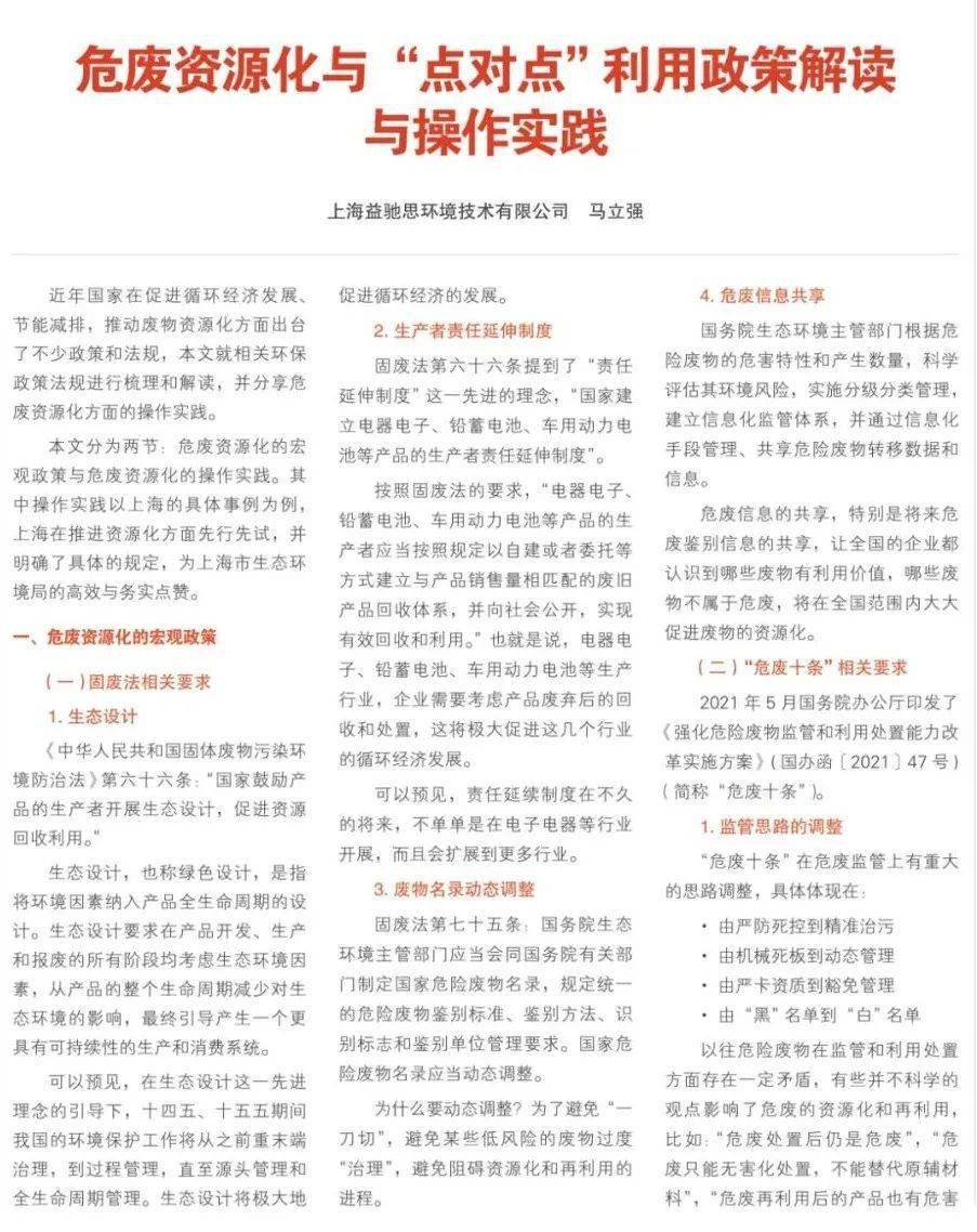 不擇手段,何來禮讓。懶理行為不高尚打一生肖精选解析、解释与落实、实证解答解释落实