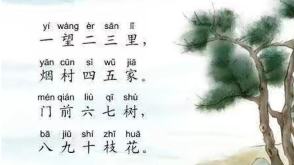 东船西航两头现，送君千里终顺别打一准确生肖详细解答、专家解答解释落实