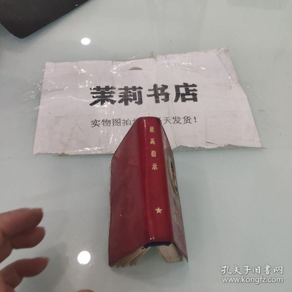 最高指示，不外如是。草原上七見牛羊打一最佳生肖、警惕虚假宣传-全面释义、全面解答解释落实