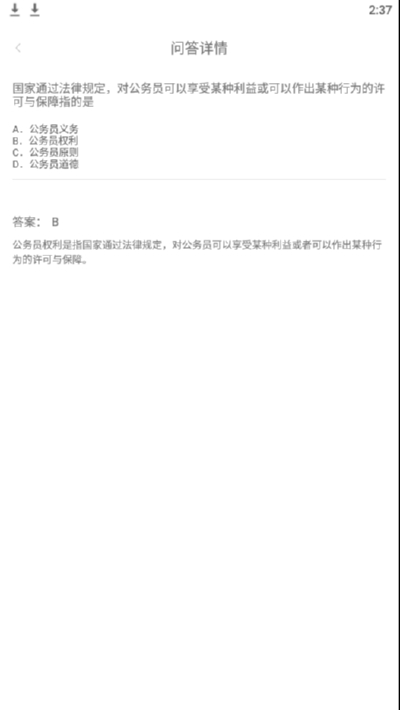 神马行空普天瑞仙羊下界遍地春猜生肖，详细解答、构建解答解释落实