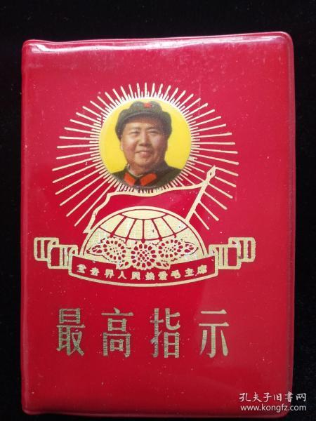最高指示，不外如是。草原上七見牛羊打一最佳生肖、警惕虚假宣传-全面释义、全面解答解释落实
