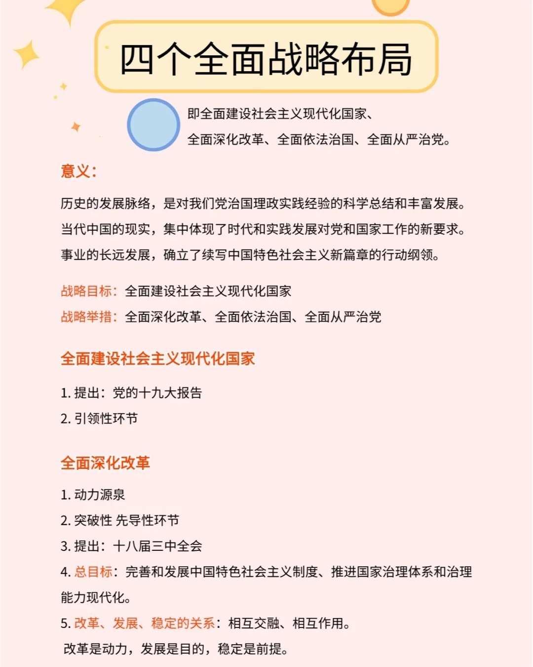 冬天寒冷痛入骨，老马识途有经验打一最佳生肖的警惕虚假宣传-全面释义、定量解答解释落实