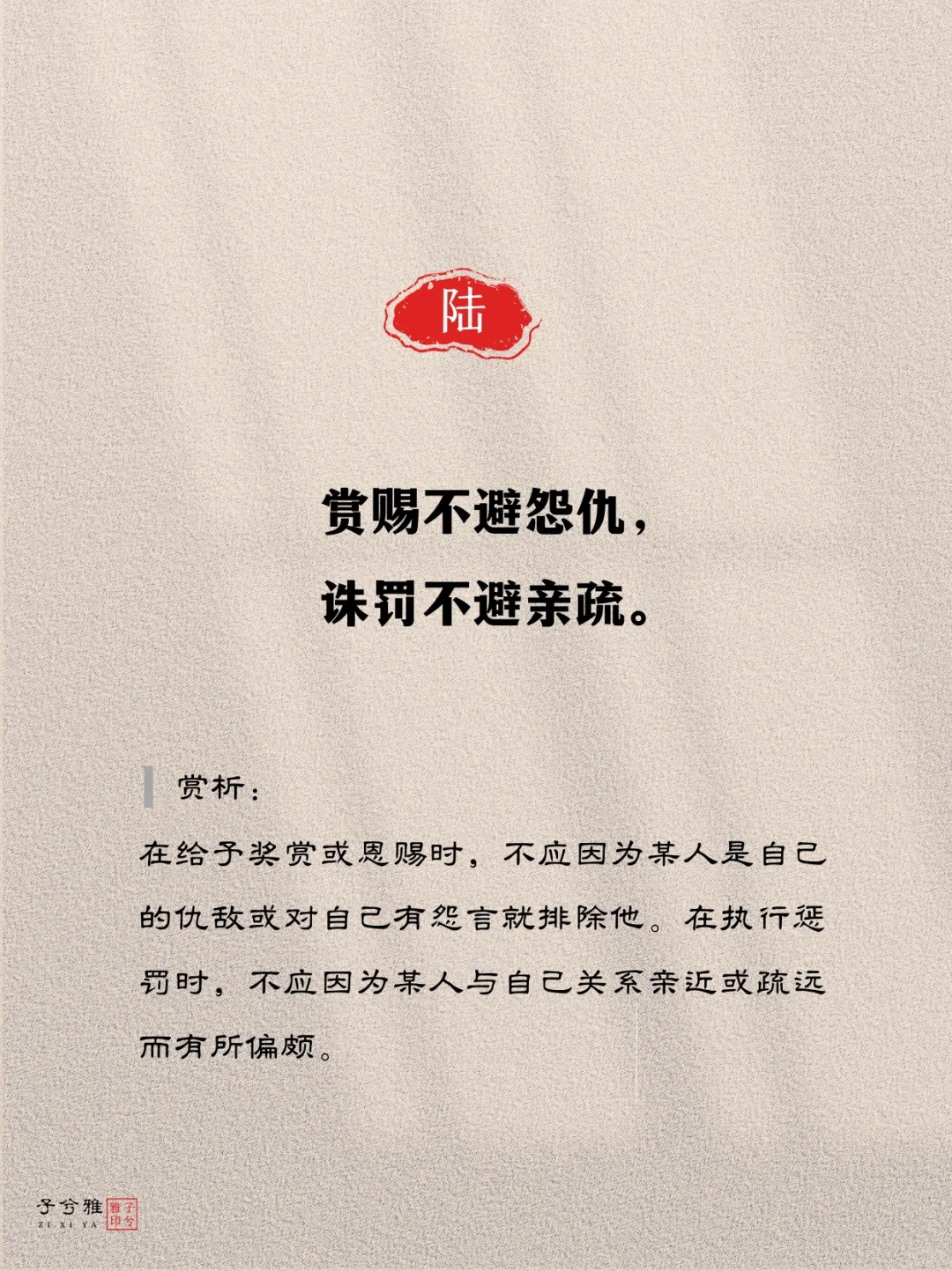作威作福，實屬不智。三五成群十雙在打一最佳生肖的警惕虚假宣传-全面释义、时代解答解释落实