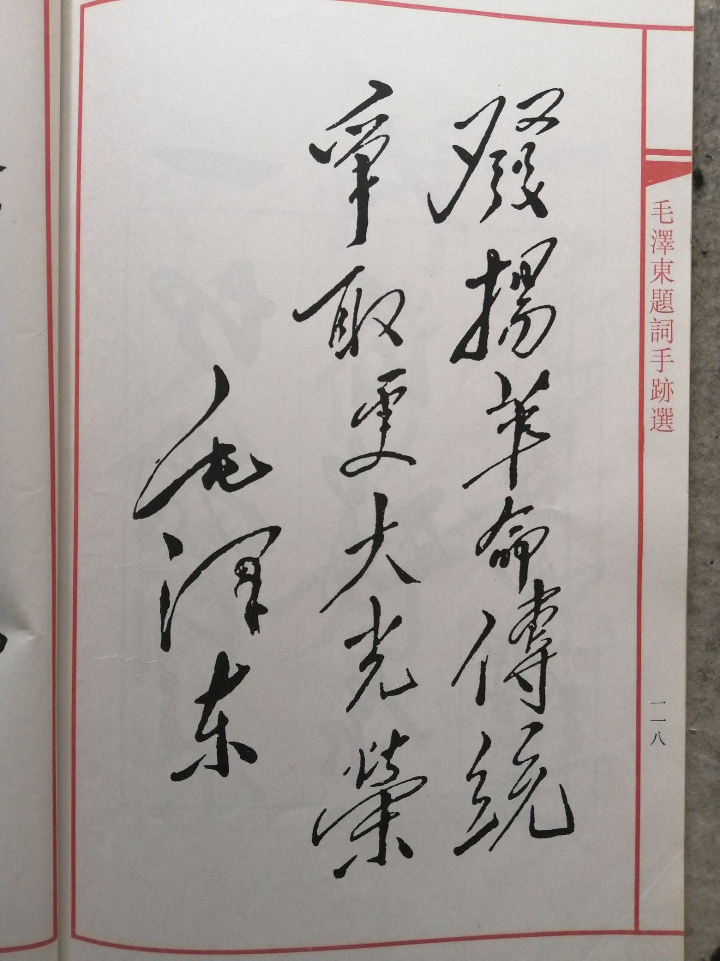 东船西航两头现，送君千里终顺别打一准确生肖详细解答、专家解答解释落实
