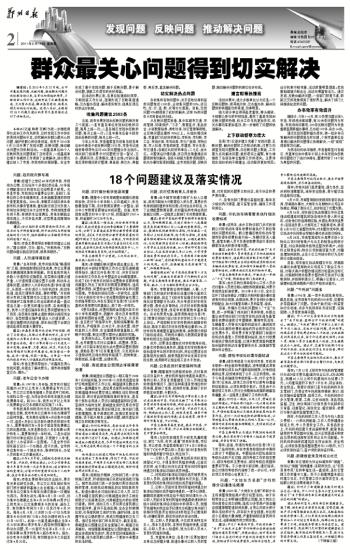 烟花三九下扬州打猎巧遇时迁到是什么生肖、警惕虚假宣传-全面释义、构建解答解释落实