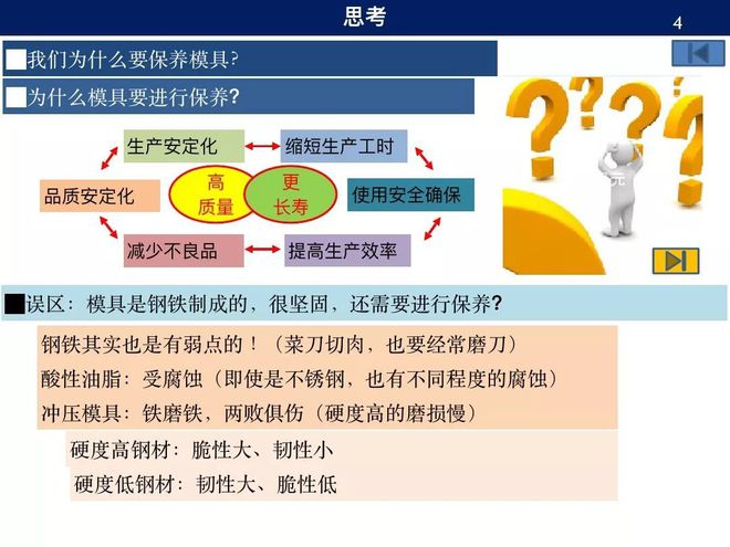 开出双尽在十四打一准确生肖请全面释义、解释与落实、综合解答解释落实